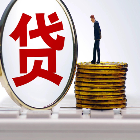 红坪镇房产抵押贷款和信用卡有什么关系?